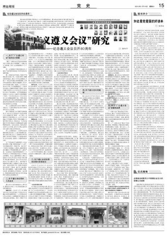 全民剧本大师内置菜单